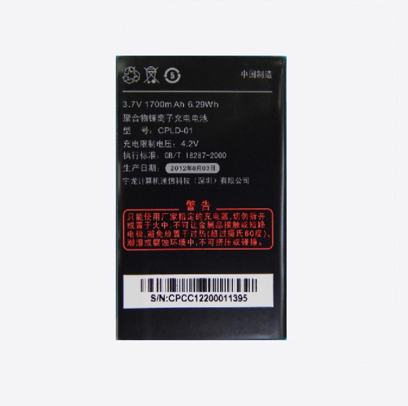 Batería para ivviS6-S6-NT/coolpad-CPLD-01